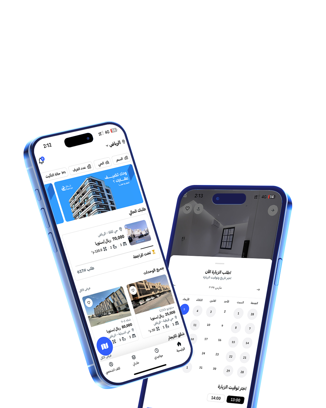 mobile-screen
